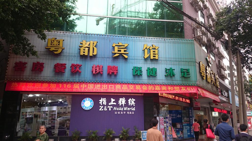 Guangzhou Yuedu Hotel Exterior foto